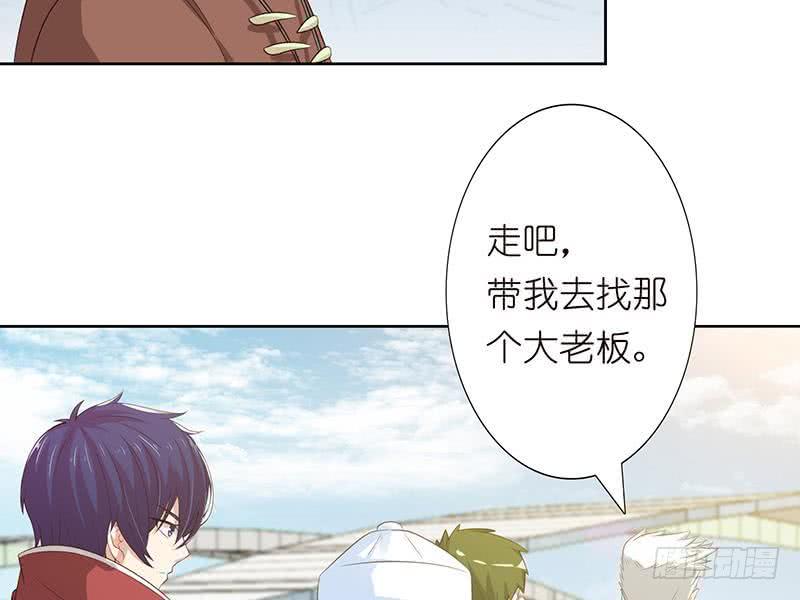 总有神仙想害我韩漫全集-第133话 社会我凡哥无删减无遮挡章节图片 