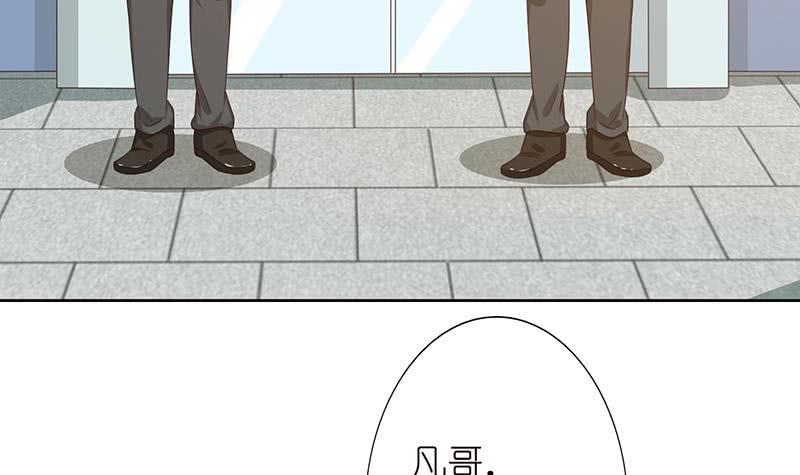 总有神仙想害我韩漫全集-第133话 社会我凡哥无删减无遮挡章节图片 
