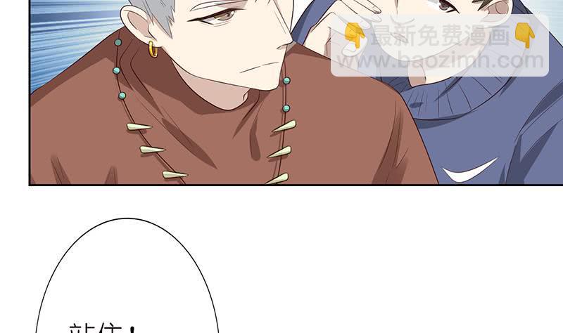 总有神仙想害我韩漫全集-第133话 社会我凡哥无删减无遮挡章节图片 