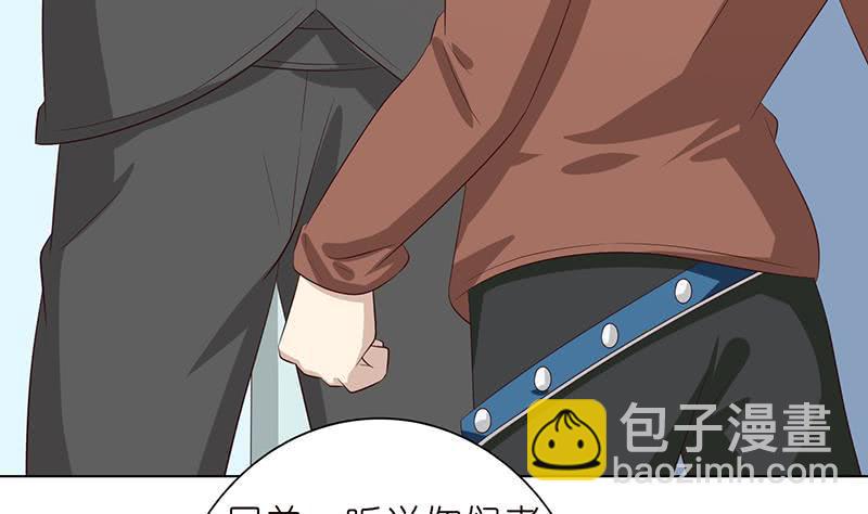 总有神仙想害我韩漫全集-第133话 社会我凡哥无删减无遮挡章节图片 