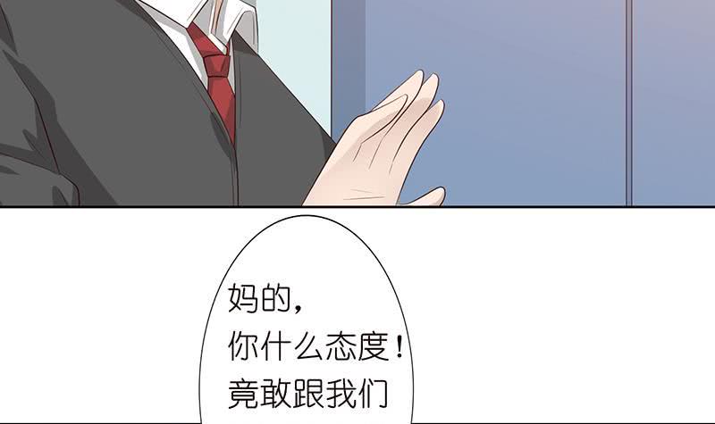 总有神仙想害我韩漫全集-第133话 社会我凡哥无删减无遮挡章节图片 