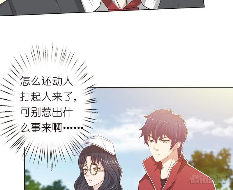 总有神仙想害我韩漫全集-第133话 社会我凡哥无删减无遮挡章节图片 