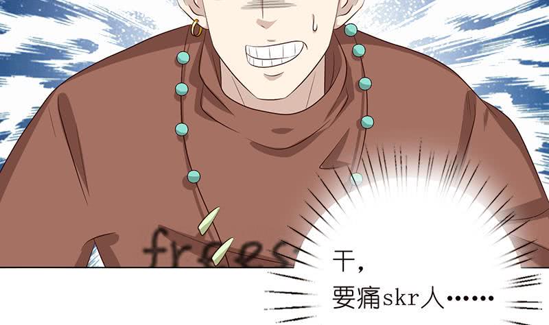 总有神仙想害我韩漫全集-第135话 任人蹂躏的小丸子无删减无遮挡章节图片 