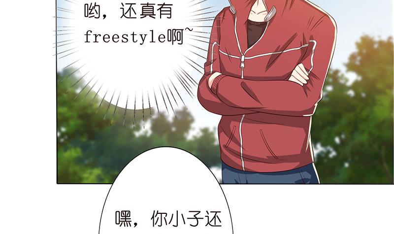 总有神仙想害我韩漫全集-第135话 任人蹂躏的小丸子无删减无遮挡章节图片 