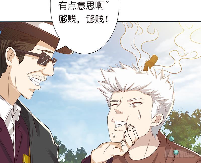 总有神仙想害我韩漫全集-第135话 任人蹂躏的小丸子无删减无遮挡章节图片 