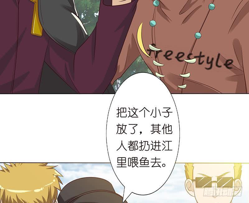 总有神仙想害我韩漫全集-第135话 任人蹂躏的小丸子无删减无遮挡章节图片 