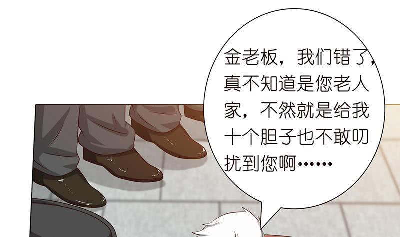 总有神仙想害我韩漫全集-第135话 任人蹂躏的小丸子无删减无遮挡章节图片 