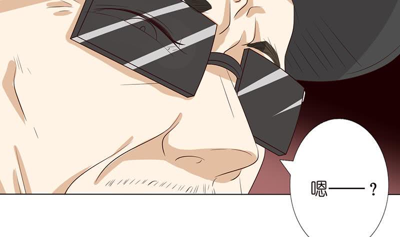 总有神仙想害我韩漫全集-第135话 任人蹂躏的小丸子无删减无遮挡章节图片 