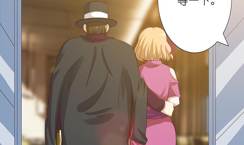 总有神仙想害我韩漫全集-第135话 任人蹂躏的小丸子无删减无遮挡章节图片 