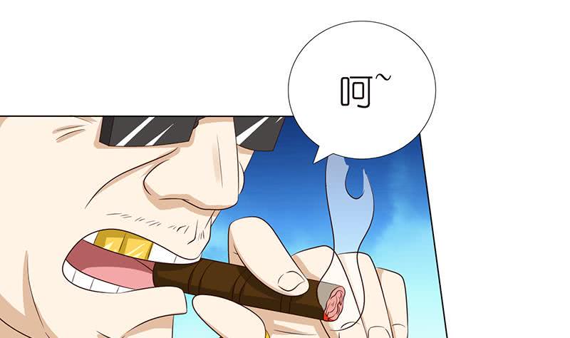 总有神仙想害我韩漫全集-第135话 任人蹂躏的小丸子无删减无遮挡章节图片 