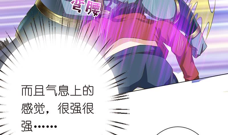 总有神仙想害我韩漫全集-第137话 兑换神器？无删减无遮挡章节图片 