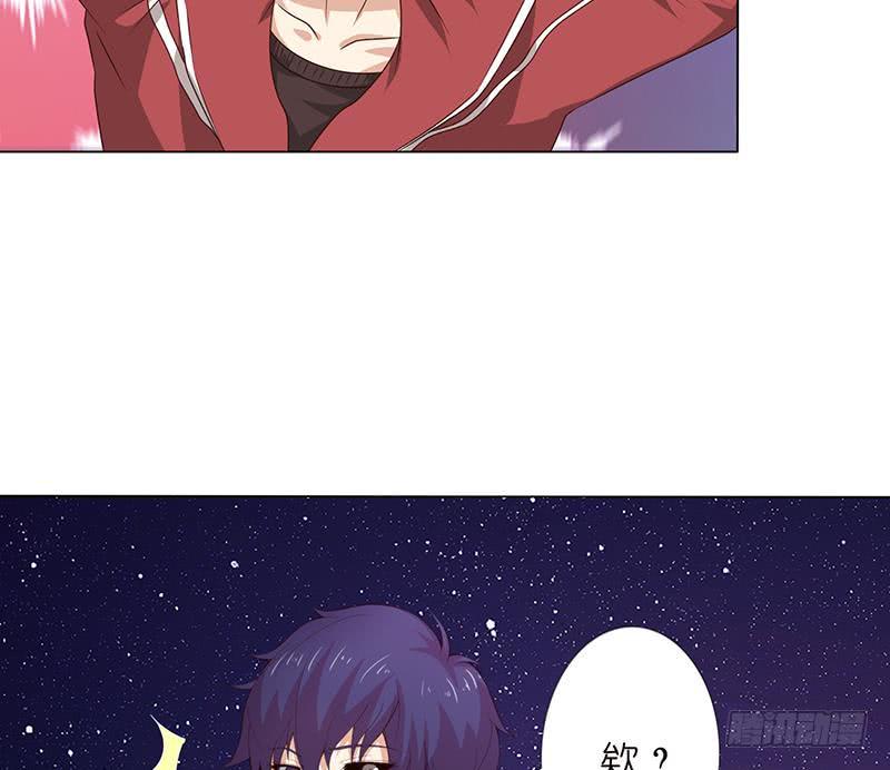 总有神仙想害我韩漫全集-第137话 兑换神器？无删减无遮挡章节图片 