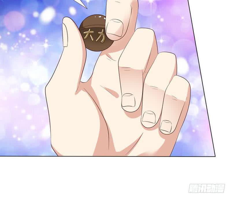总有神仙想害我韩漫全集-第137话 兑换神器？无删减无遮挡章节图片 