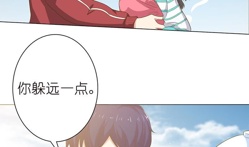 总有神仙想害我韩漫全集-第137话 兑换神器？无删减无遮挡章节图片 