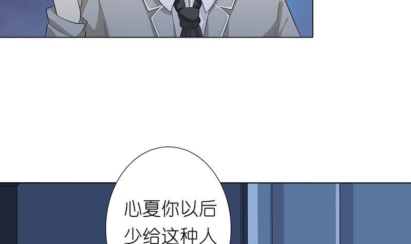 总有神仙想害我韩漫全集-第141话 超级贵宾无删减无遮挡章节图片 