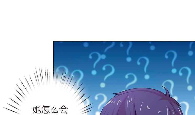 总有神仙想害我韩漫全集-第141话 超级贵宾无删减无遮挡章节图片 