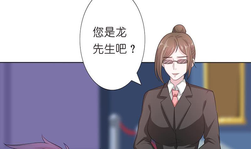 总有神仙想害我韩漫全集-第141话 超级贵宾无删减无遮挡章节图片 