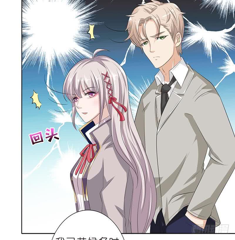 总有神仙想害我韩漫全集-第141话 超级贵宾无删减无遮挡章节图片 