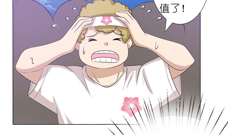 总有神仙想害我韩漫全集-第141话 超级贵宾无删减无遮挡章节图片 