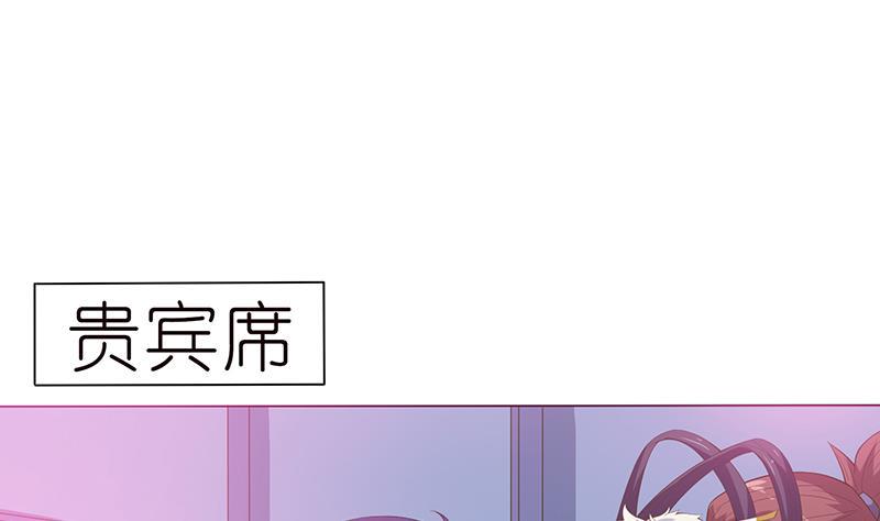 总有神仙想害我韩漫全集-第142话 樱前雪无删减无遮挡章节图片 