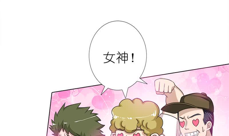 总有神仙想害我韩漫全集-第142话 樱前雪无删减无遮挡章节图片 