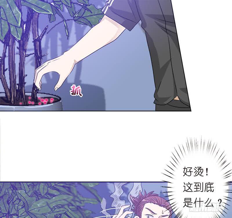 总有神仙想害我韩漫全集-第142话 樱前雪无删减无遮挡章节图片 
