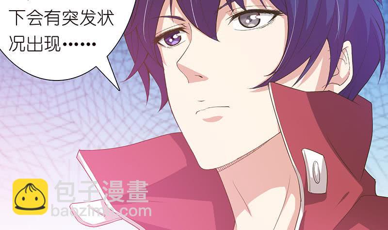 总有神仙想害我韩漫全集-第142话 樱前雪无删减无遮挡章节图片 
