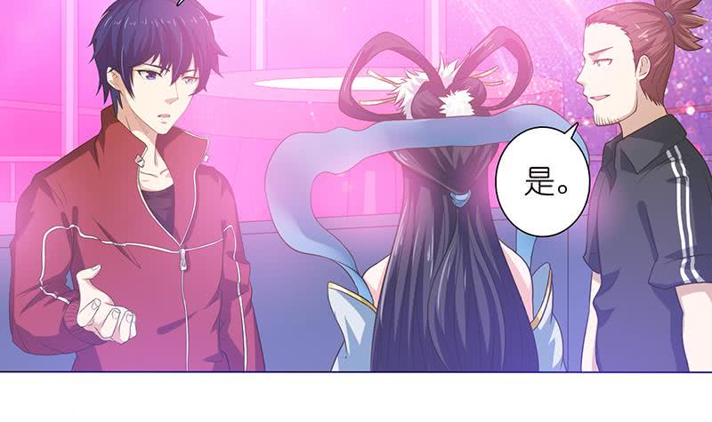 总有神仙想害我韩漫全集-第142话 樱前雪无删减无遮挡章节图片 