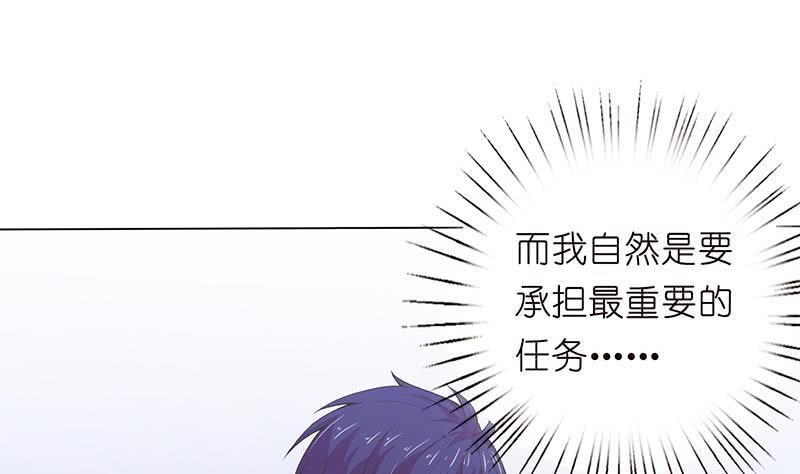 总有神仙想害我韩漫全集-第142话 樱前雪无删减无遮挡章节图片 