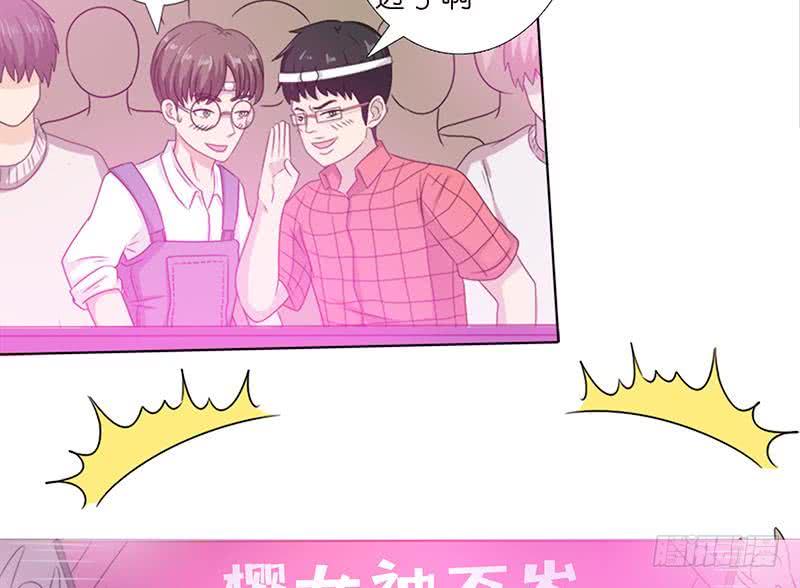 总有神仙想害我韩漫全集-第143话 踏月留香无删减无遮挡章节图片 