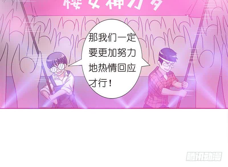 总有神仙想害我韩漫全集-第143话 踏月留香无删减无遮挡章节图片 
