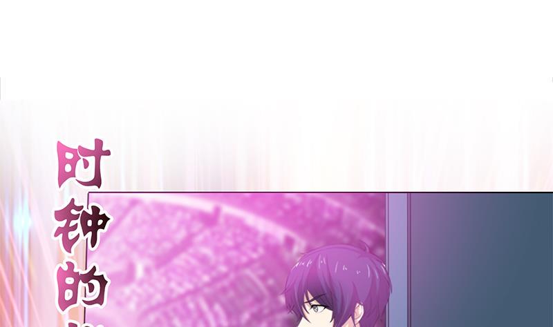 总有神仙想害我韩漫全集-第143话 踏月留香无删减无遮挡章节图片 