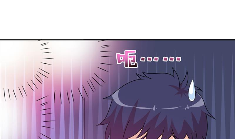 总有神仙想害我韩漫全集-第143话 踏月留香无删减无遮挡章节图片 