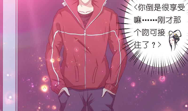 总有神仙想害我韩漫全集-第143话 踏月留香无删减无遮挡章节图片 