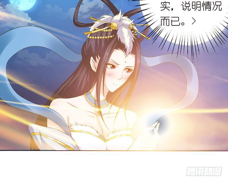 总有神仙想害我韩漫全集-第143话 踏月留香无删减无遮挡章节图片 