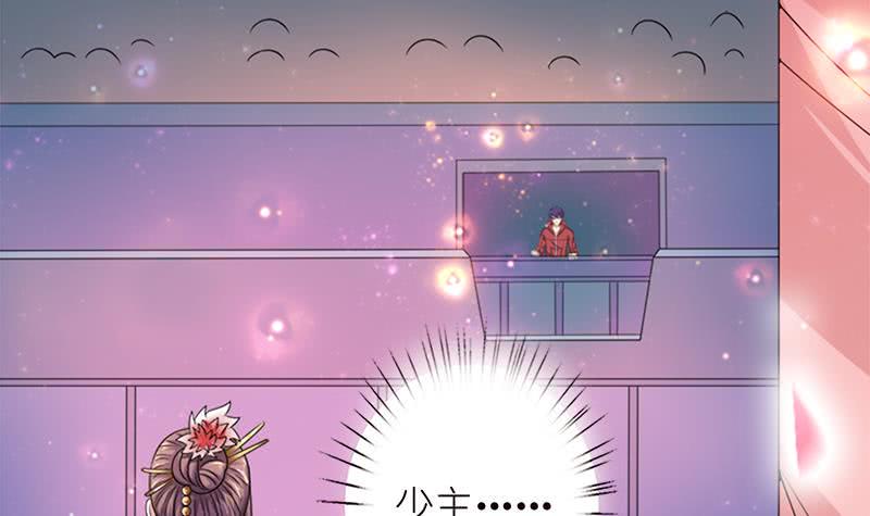 总有神仙想害我韩漫全集-第143话 踏月留香无删减无遮挡章节图片 