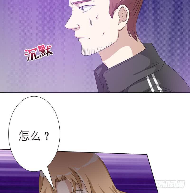 总有神仙想害我韩漫全集-第145话 刺激的奴隶游戏无删减无遮挡章节图片 