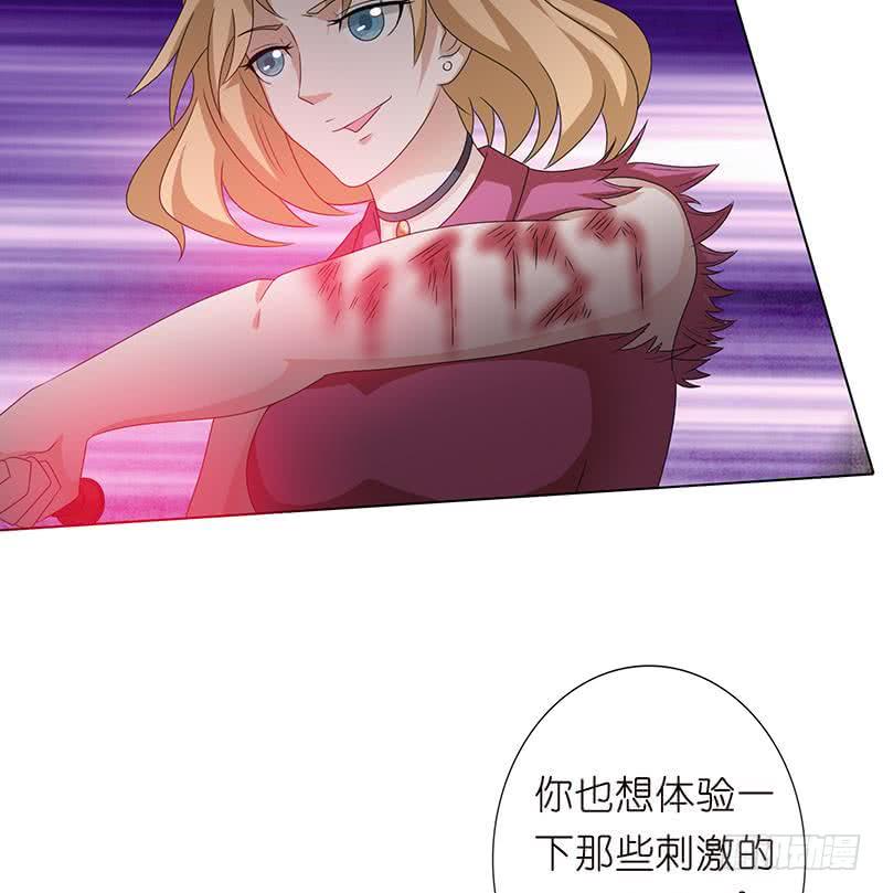 总有神仙想害我韩漫全集-第145话 刺激的奴隶游戏无删减无遮挡章节图片 