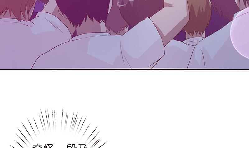 总有神仙想害我韩漫全集-第145话 刺激的奴隶游戏无删减无遮挡章节图片 
