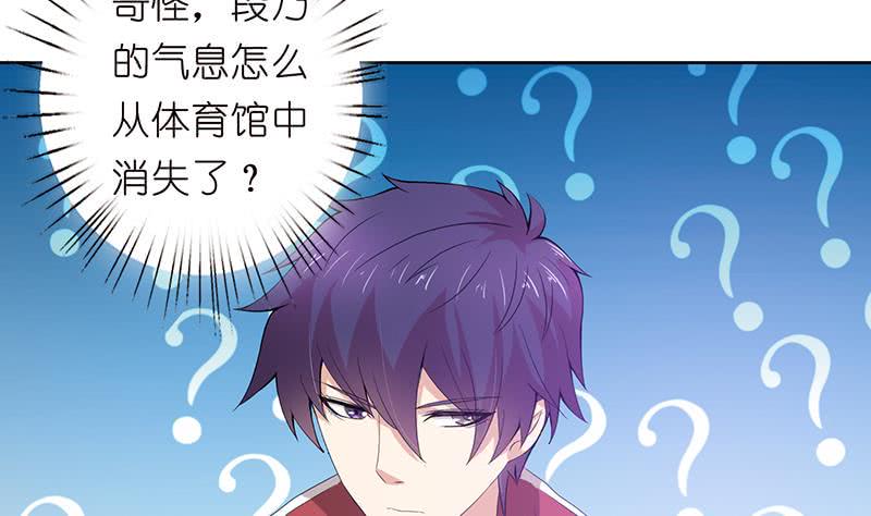 总有神仙想害我韩漫全集-第145话 刺激的奴隶游戏无删减无遮挡章节图片 