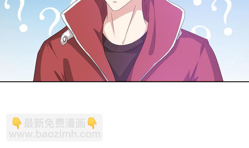 总有神仙想害我韩漫全集-第145话 刺激的奴隶游戏无删减无遮挡章节图片 