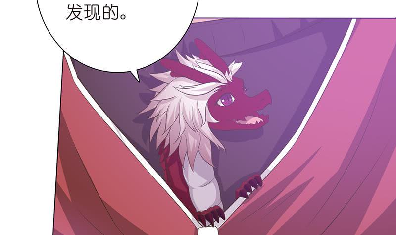 总有神仙想害我韩漫全集-第145话 刺激的奴隶游戏无删减无遮挡章节图片 