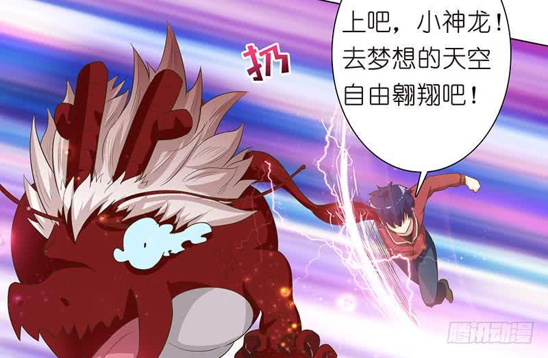 总有神仙想害我韩漫全集-第145话 刺激的奴隶游戏无删减无遮挡章节图片 
