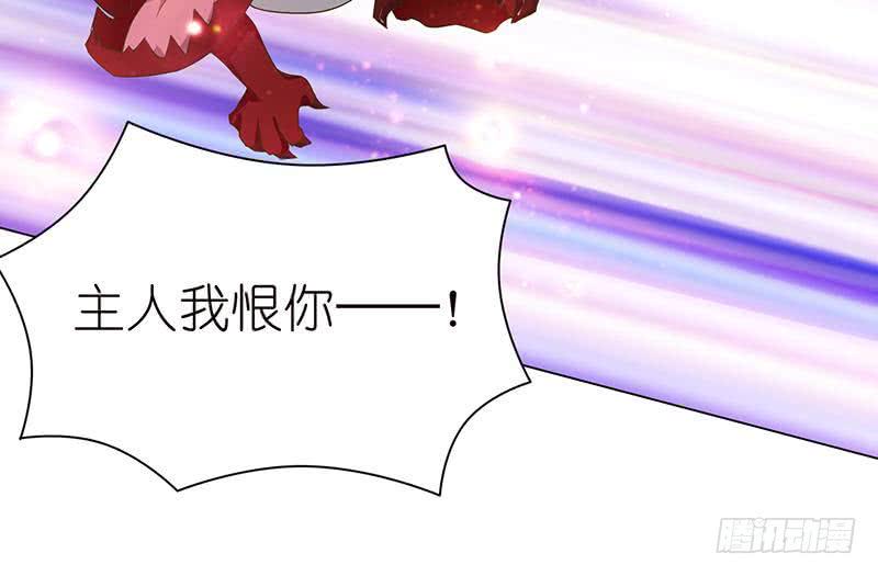 总有神仙想害我韩漫全集-第145话 刺激的奴隶游戏无删减无遮挡章节图片 