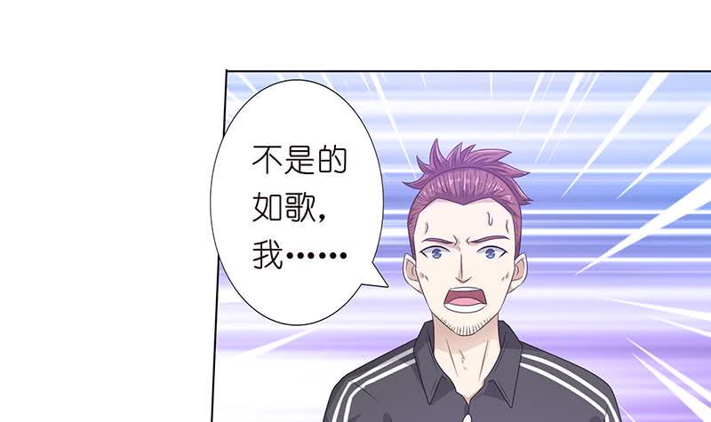 总有神仙想害我韩漫全集-第145话 刺激的奴隶游戏无删减无遮挡章节图片 