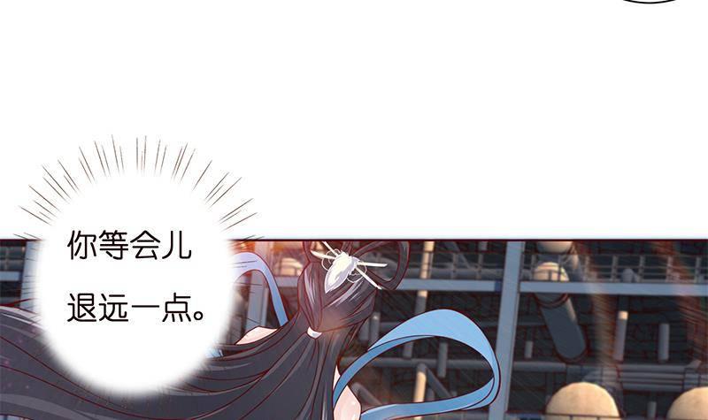 总有神仙想害我韩漫全集-第15话 仙凡激战无删减无遮挡章节图片 