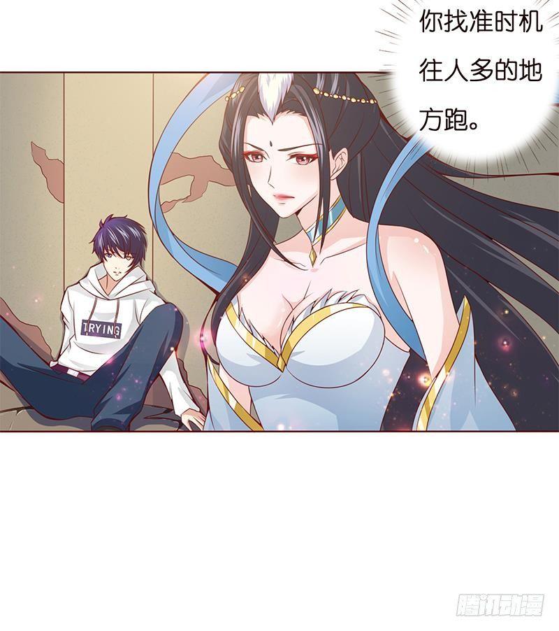 总有神仙想害我韩漫全集-第15话 仙凡激战无删减无遮挡章节图片 