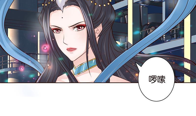 总有神仙想害我韩漫全集-第15话 仙凡激战无删减无遮挡章节图片 