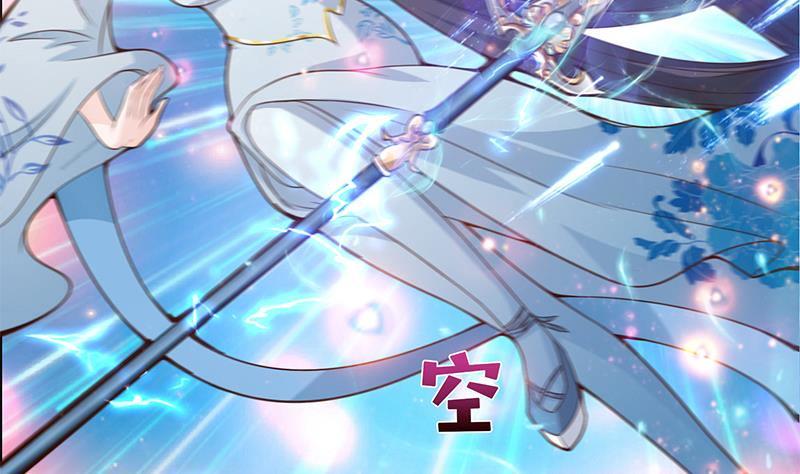 总有神仙想害我韩漫全集-第15话 仙凡激战无删减无遮挡章节图片 