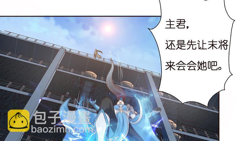总有神仙想害我韩漫全集-第15话 仙凡激战无删减无遮挡章节图片 